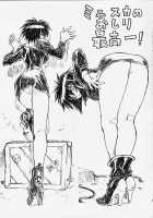 Chou Soreyuke! Melfina-San / 超それゆけ！メルフィナさん 完成版 [Mogudan] [Outlaw Star] Thumbnail Page 55