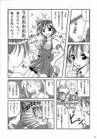 MULTI-BODY [Yanagi Hirohiko] [Samurai Spirits] Thumbnail Page 29