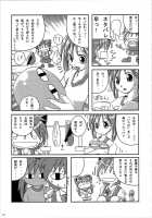 MULTI-BODY [Yanagi Hirohiko] [Samurai Spirits] Thumbnail Page 30