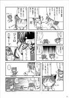 MULTI-BODY [Yanagi Hirohiko] [Samurai Spirits] Thumbnail Page 31