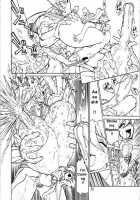 Boin Bon [Tsubura Hidetomo] [Original] Thumbnail Page 21