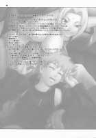 Loop And Loop / LOOP and LOOP [Chiba Toshirou] [Naruto] Thumbnail Page 27