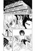 Horny Apartment / 淫乱巨乳中出しアパート [Yamamoto Yoshifumi] [Original] Thumbnail Page 157