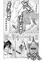 Horny Apartment / 淫乱巨乳中出しアパート [Yamamoto Yoshifumi] [Original] Thumbnail Page 45