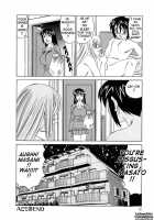 Horny Apartment / 淫乱巨乳中出しアパート [Yamamoto Yoshifumi] [Original] Thumbnail Page 52