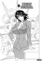 Horny Apartment / 淫乱巨乳中出しアパート [Yamamoto Yoshifumi] [Original] Thumbnail Page 75