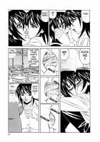 Horny Apartment / 淫乱巨乳中出しアパート [Yamamoto Yoshifumi] [Original] Thumbnail Page 87