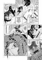 Horny Apartment / 淫乱巨乳中出しアパート [Yamamoto Yoshifumi] [Original] Thumbnail Page 94