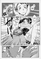 Sweetish Temptation / Sweetish Tempation [Musashimaru] [Original] Thumbnail Page 07