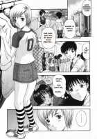 The Box Of Desire Ch. 01-02 [Amano Hidemi] [Original] Thumbnail Page 23