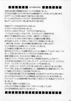 Revenge Or Freedom [Crimson] [Final Fantasy XII] Thumbnail Page 32