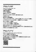 Revenge Or Freedom [Crimson] [Final Fantasy XII] Thumbnail Page 34