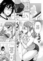 LECHEROUS VIRGIN / LECHEROUS VIRGIN [Shunjou Shuusuke] [Anohana: The Flower We Saw That Day] Thumbnail Page 24
