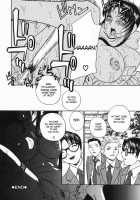 Aniyome -Dog Mother Mizue- [Drill Murata] [Original] Thumbnail Page 20