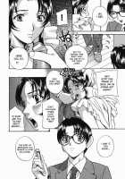 Aniyome -Dog Mother Mizue- [Drill Murata] [Original] Thumbnail Page 04