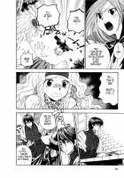 Hoshigarina Imouto - Ch05 -"Toy of Magic" / ほしがりないもうと [Azuma Tesshin] [Original] Thumbnail Page 05