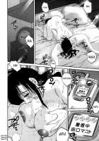 Tatoeba Haha Ga Vol.04 / たとえば母が 4 [Tsuya Tsuya] [Original] Thumbnail Page 105