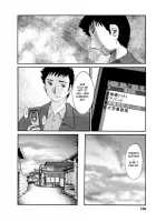Tatoeba Haha Ga Vol.04 / たとえば母が 4 [Tsuya Tsuya] [Original] Thumbnail Page 107