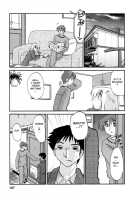 Tatoeba Haha Ga Vol.04 / たとえば母が 4 [Tsuya Tsuya] [Original] Thumbnail Page 108