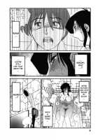 Tatoeba Haha Ga Vol.04 / たとえば母が 4 [Tsuya Tsuya] [Original] Thumbnail Page 10