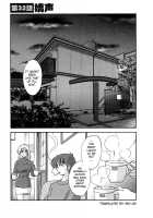 Tatoeba Haha Ga Vol.04 / たとえば母が 4 [Tsuya Tsuya] [Original] Thumbnail Page 110