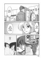 Tatoeba Haha Ga Vol.04 / たとえば母が 4 [Tsuya Tsuya] [Original] Thumbnail Page 115