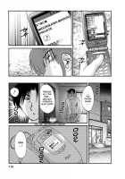 Tatoeba Haha Ga Vol.04 / たとえば母が 4 [Tsuya Tsuya] [Original] Thumbnail Page 116