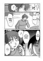 Tatoeba Haha Ga Vol.04 / たとえば母が 4 [Tsuya Tsuya] [Original] Thumbnail Page 117