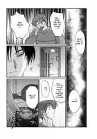 Tatoeba Haha Ga Vol.04 / たとえば母が 4 [Tsuya Tsuya] [Original] Thumbnail Page 120