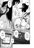 Tatoeba Haha Ga Vol.04 / たとえば母が 4 [Tsuya Tsuya] [Original] Thumbnail Page 122