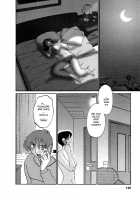 Tatoeba Haha Ga Vol.04 / たとえば母が 4 [Tsuya Tsuya] [Original] Thumbnail Page 127