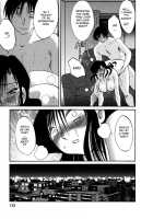Tatoeba Haha Ga Vol.04 / たとえば母が 4 [Tsuya Tsuya] [Original] Thumbnail Page 134