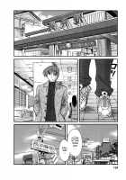 Tatoeba Haha Ga Vol.04 / たとえば母が 4 [Tsuya Tsuya] [Original] Thumbnail Page 135