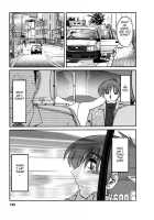 Tatoeba Haha Ga Vol.04 / たとえば母が 4 [Tsuya Tsuya] [Original] Thumbnail Page 136