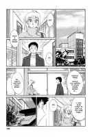Tatoeba Haha Ga Vol.04 / たとえば母が 4 [Tsuya Tsuya] [Original] Thumbnail Page 160