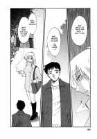 Tatoeba Haha Ga Vol.04 / たとえば母が 4 [Tsuya Tsuya] [Original] Thumbnail Page 165