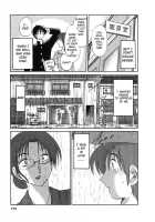 Tatoeba Haha Ga Vol.04 / たとえば母が 4 [Tsuya Tsuya] [Original] Thumbnail Page 174
