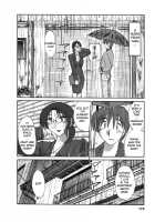 Tatoeba Haha Ga Vol.04 / たとえば母が 4 [Tsuya Tsuya] [Original] Thumbnail Page 175