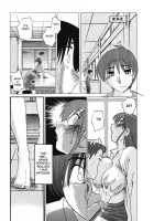 Tatoeba Haha Ga Vol.04 / たとえば母が 4 [Tsuya Tsuya] [Original] Thumbnail Page 178