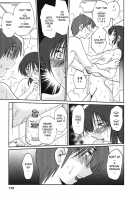 Tatoeba Haha Ga Vol.04 / たとえば母が 4 [Tsuya Tsuya] [Original] Thumbnail Page 180
