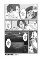Tatoeba Haha Ga Vol.04 / たとえば母が 4 [Tsuya Tsuya] [Original] Thumbnail Page 191