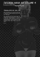 Tatoeba Haha Ga Vol.04 / たとえば母が 4 [Tsuya Tsuya] [Original] Thumbnail Page 196