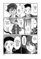 Tatoeba Haha Ga Vol.04 / たとえば母が 4 [Tsuya Tsuya] [Original] Thumbnail Page 21