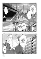 Tatoeba Haha Ga Vol.04 / たとえば母が 4 [Tsuya Tsuya] [Original] Thumbnail Page 25