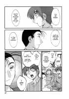 Tatoeba Haha Ga Vol.04 / たとえば母が 4 [Tsuya Tsuya] [Original] Thumbnail Page 29