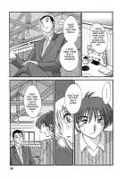 Tatoeba Haha Ga Vol.04 / たとえば母が 4 [Tsuya Tsuya] [Original] Thumbnail Page 31