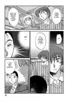 Tatoeba Haha Ga Vol.04 / たとえば母が 4 [Tsuya Tsuya] [Original] Thumbnail Page 35