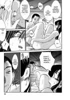 Tatoeba Haha Ga Vol.04 / たとえば母が 4 [Tsuya Tsuya] [Original] Thumbnail Page 41