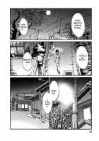 Tatoeba Haha Ga Vol.04 / たとえば母が 4 [Tsuya Tsuya] [Original] Thumbnail Page 53