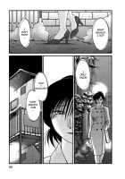 Tatoeba Haha Ga Vol.04 / たとえば母が 4 [Tsuya Tsuya] [Original] Thumbnail Page 54